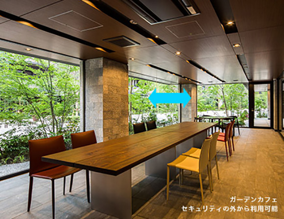 アトラス調布:ガーデンカフェセキュリティの外から利用可能