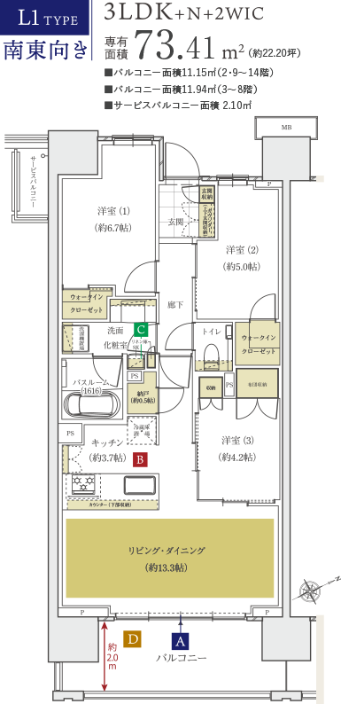間取りのこだわりポイント プラン アトラス加賀 旭化成の都市型マンション 間取りのこだわりポイント プラン アトラス加賀 旭化成の都市型マンション