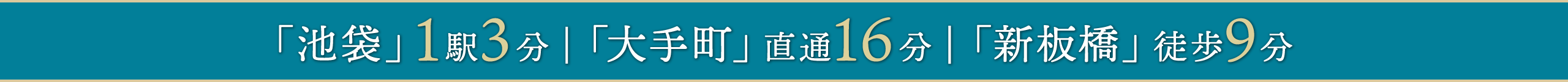 公園前、南向き中心。緑豊かで閑静な地に、大規模全227邸誕生。