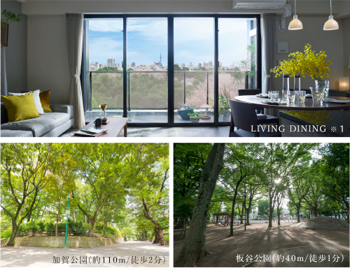 LIVING DINING ※1 加賀公園(約110m/徒歩2分) 板谷公園(約40m/徒歩1分)