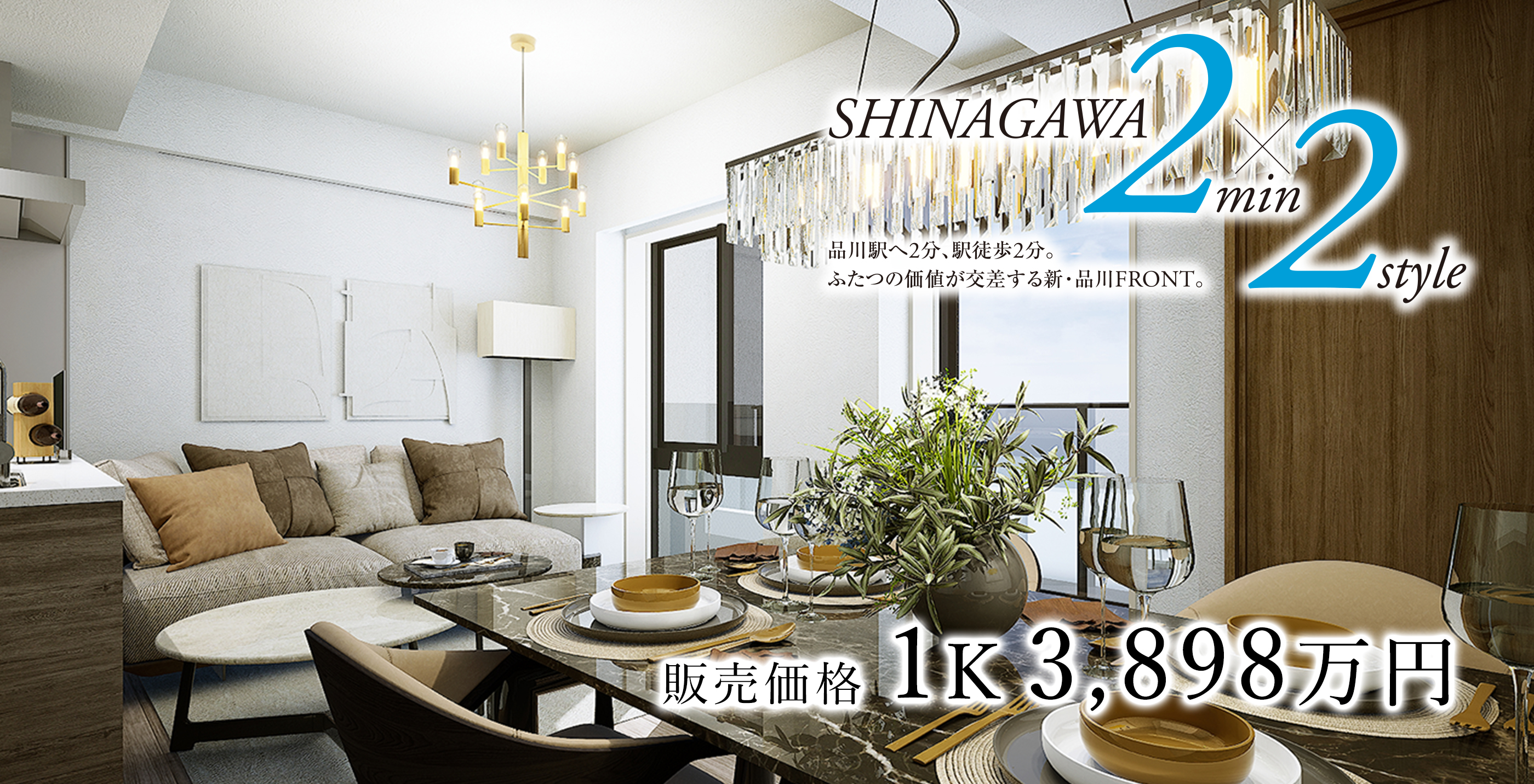 公式 アトラス北品川 旭化成の分譲マンション 公式 アトラス北品川 旭化成の分譲マンション