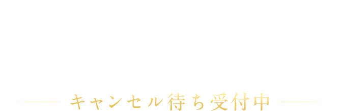 JR「草津」駅 徒歩3分/総265邸 免震タワーレジデンス/複合開発プロジェクト