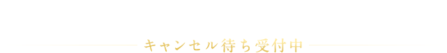JR「草津」駅 徒歩3分/総265邸 免震タワーレジデンス/複合開発プロジェクト