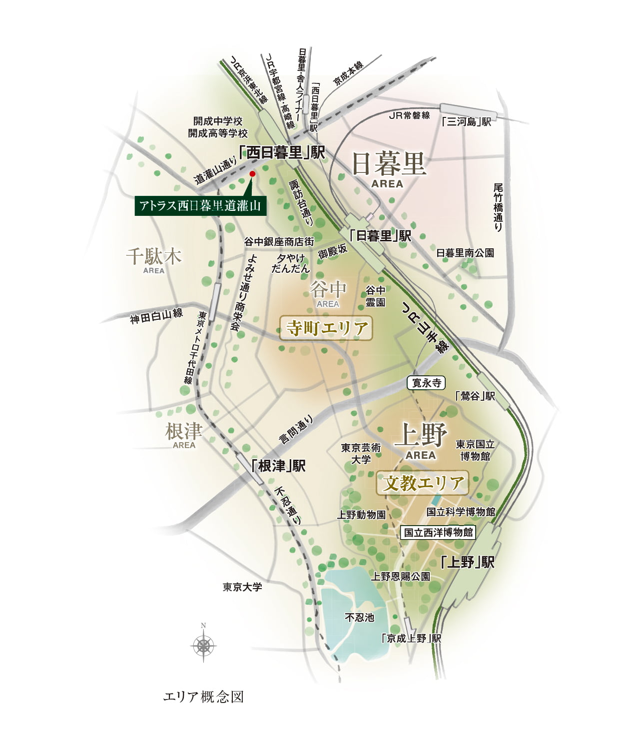 ロケーション 公式 アトラス西日暮里道灌山 旭化成の分譲マンション