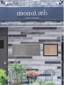 monoLith