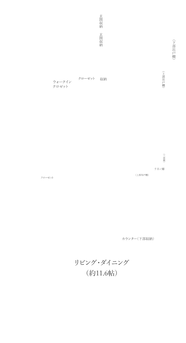 Atyoe 間取り図