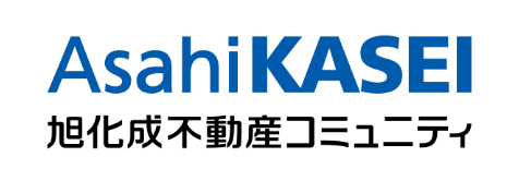 旭化成不動産コミュニティ株式会社