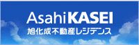 旭化成不動産レジデンス