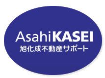 AsahiKASEI 旭化成不動産サポート