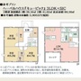 旭化成ホームズ「HEBEL HAUS」建物プラン例