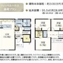参考プラン 建物本体価格:約3190万円(税抜)延床面積:95.5平米