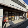 郵便局