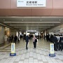 西武多摩川線「武蔵境」駅