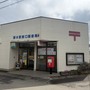 野木駅東口郵便局