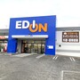（周辺）エディオン知多店（約1000m）