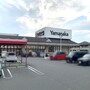 （周辺）ヤマナカ知多店（約700m）