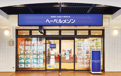 ご契約までの流れ