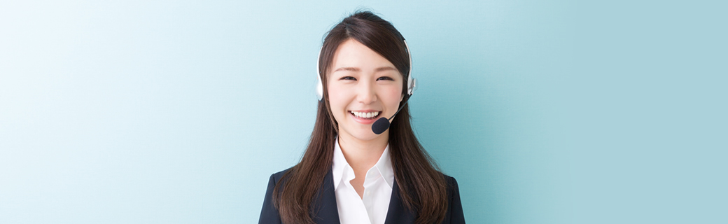 Ｍｙ Ｃｏｎｃｉｅｒセンター24時間受付けサービス