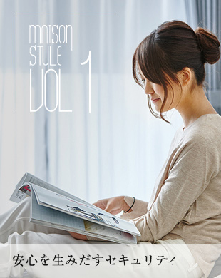 MAISONスタイル VOL1