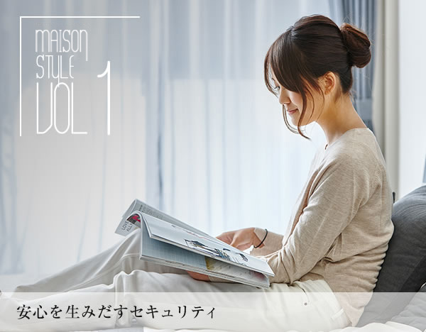 MAISONスタイル VOL1