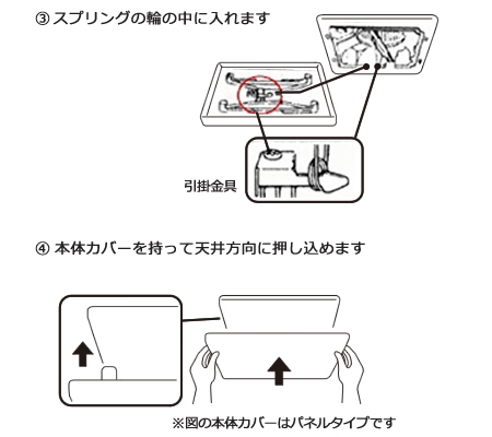 浴室換気扇