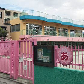 赤塚幼稚園
