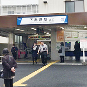 東武東上線下赤塚駅（北口）