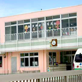 朝霞幼稚園