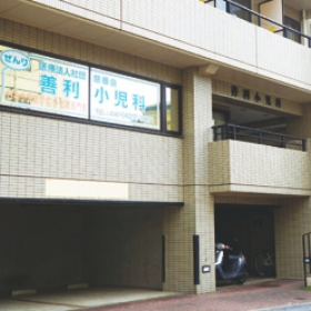 善利小児科
