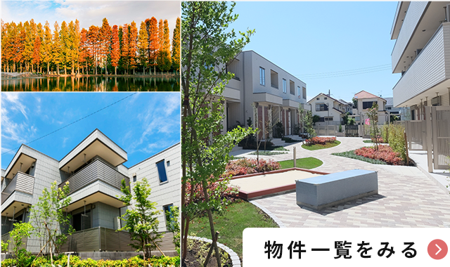 子育て共感賃貸住宅 ヘーベルメゾン母力 Boriki こだわりの賃貸特集 Hebel Hausの賃貸住宅 ヘーベルメゾン 旧ヘーベルrooms 子育て共感賃貸住宅 ヘーベルメゾン母力 Boriki こだわりの賃貸特集 Hebel Hausの賃貸住宅 ヘーベルメゾン 旧ヘーベルrooms