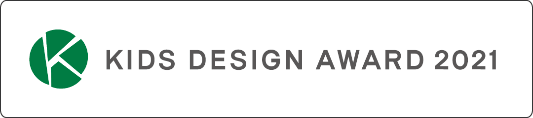 KIDS DESIGN AWARD 2021