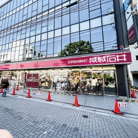 成城石井千歳烏山店