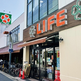 ライフ千歳烏山店