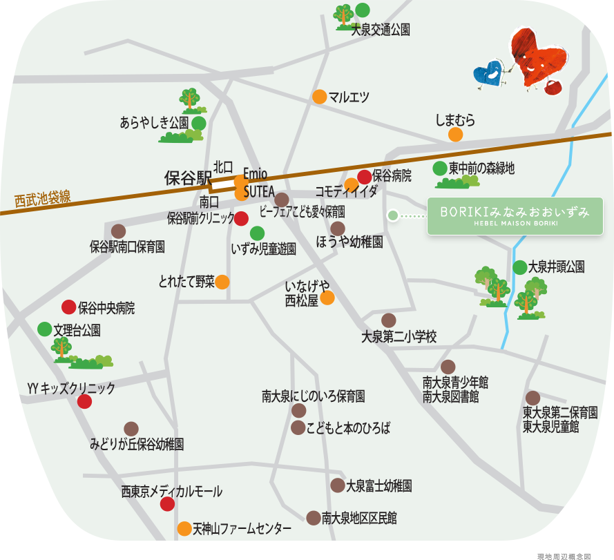 現地周辺概念図