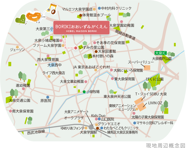 大泉学園の賃貸 ヘーベルメゾン母力おおいずみがくえん 公式hp 西武池袋線 大泉学園 駅 徒歩16分 子育て共感賃貸住宅 大泉学園の賃貸 ヘーベルメゾン母力おおいずみがくえん 公式hp 西武池袋線 大泉学園 駅 徒歩16分 子育て共感賃貸住宅