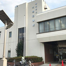 大泉図書館