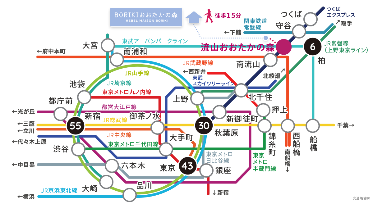 路線図