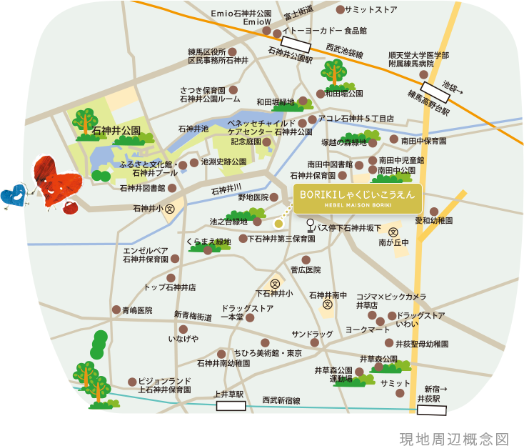 現地周辺概念図