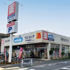 ウエルシア