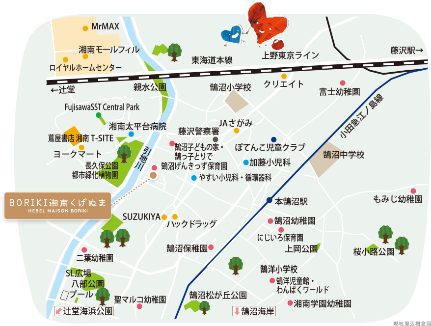 現地周辺概念図