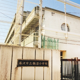 鵠沼小学校