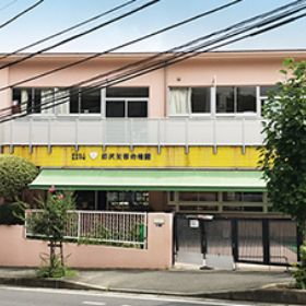 グリーンキッズ湘南