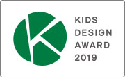 KIDS DESIGN AWARD 2019