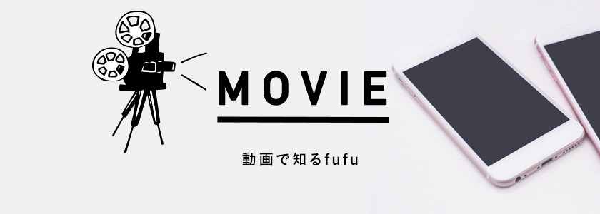 動画で知る MOVIE