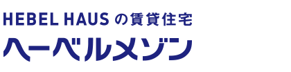 ヘーベルメゾン 旭化成不動産レジデンス