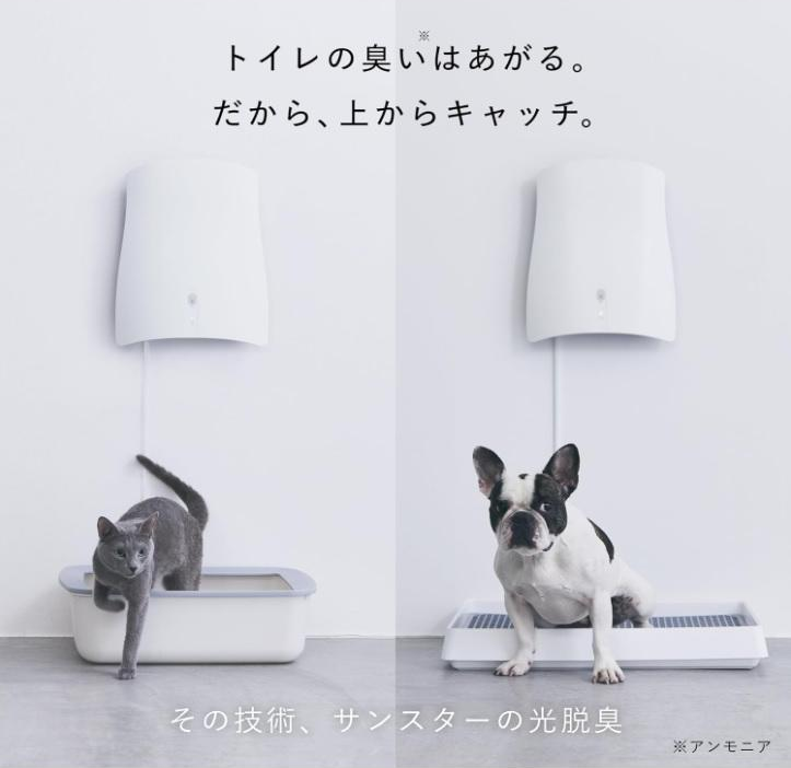 除菌脱臭機「QAIS-air-」＋専用スタンドセット