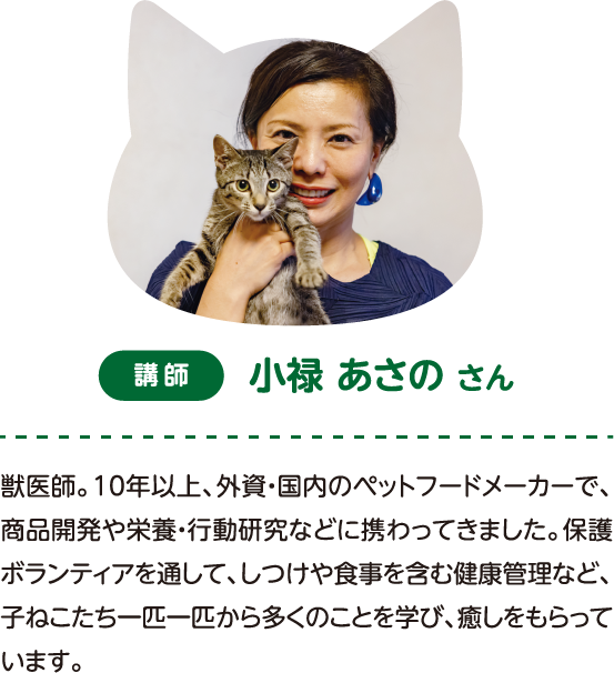 小禄あさのさん