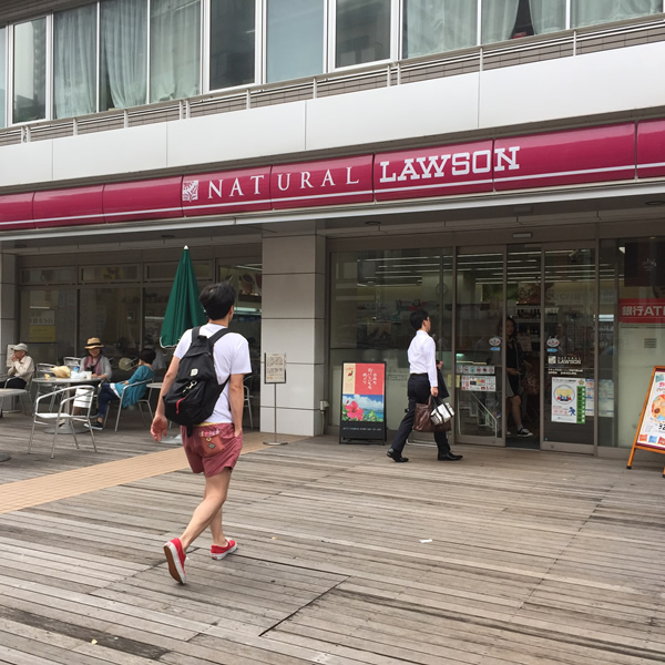 Natural Lawson, Shibuya Daikanyama