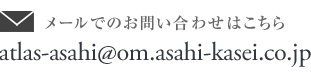 メールでのお問い合わせはこちら