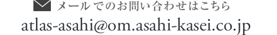 メールでのお問い合わせはこちら